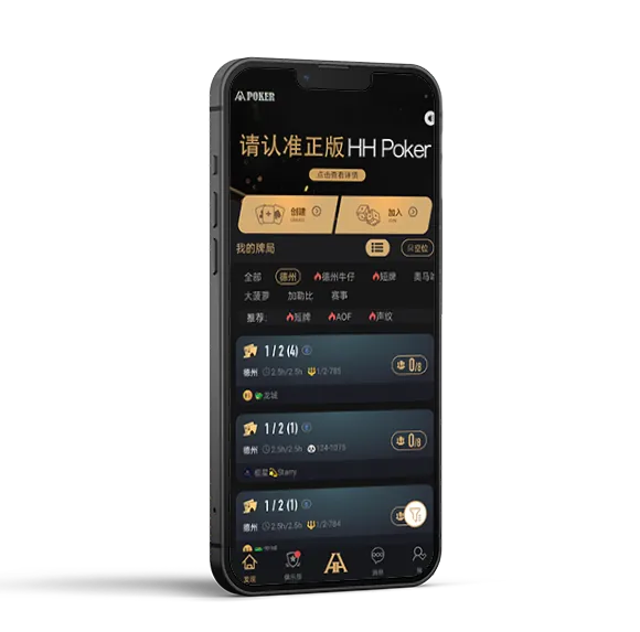 appHHpoker官方网址